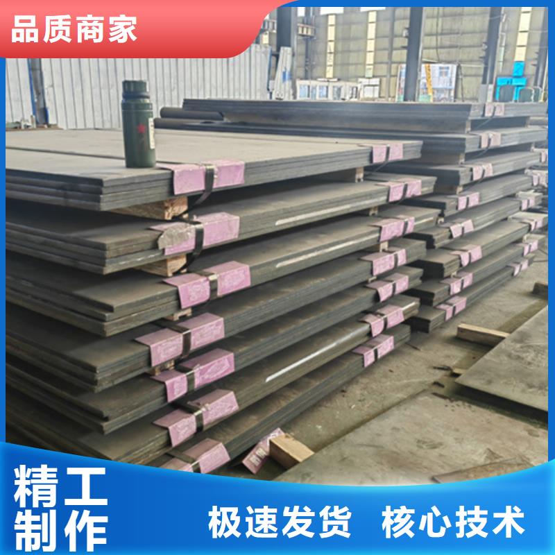 30个厚NM400耐磨钢板价格多少