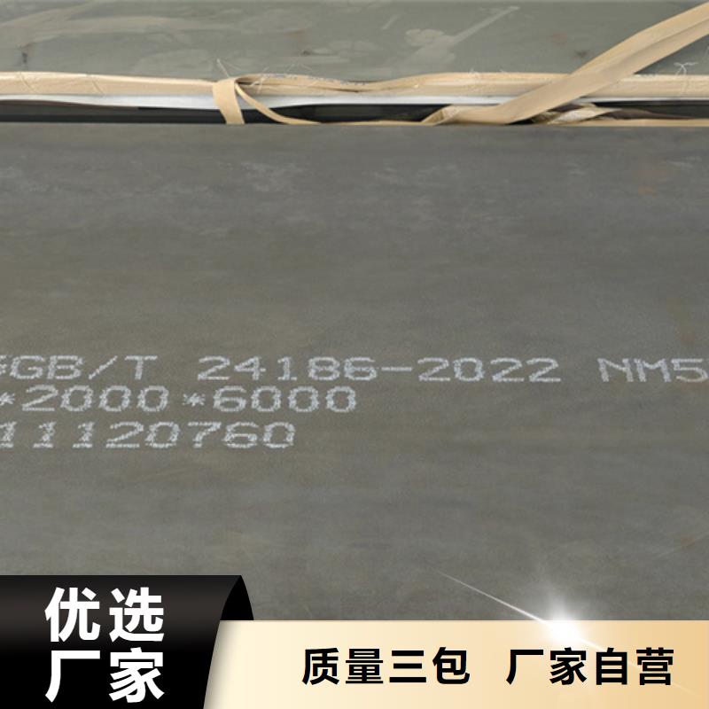琼海市进口hardox400耐磨钢板