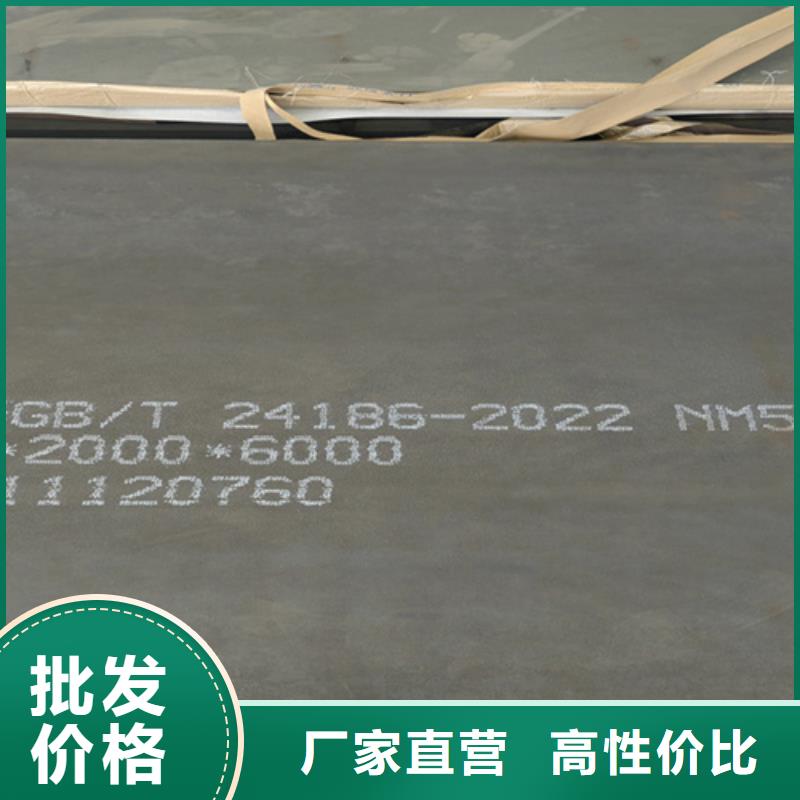 耐磨板450【多麦金属】厂家直销