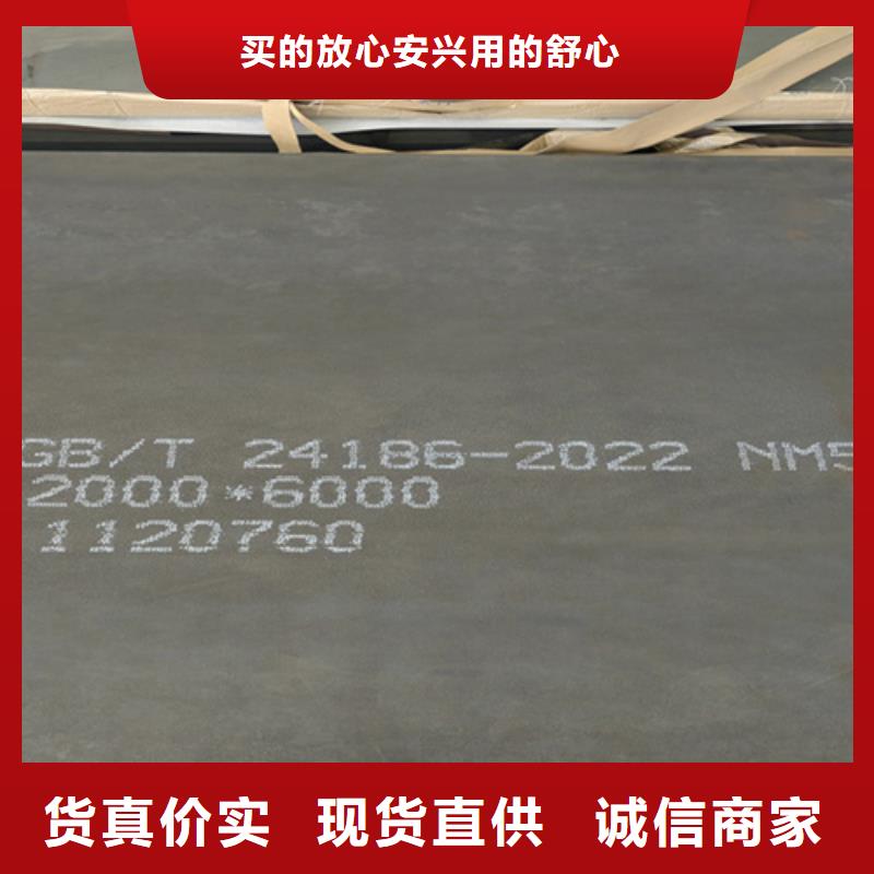 【耐磨钢板】锈蚀钢板注重细节