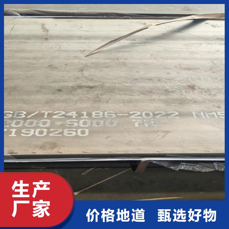 三沙市300耐磨钢板多少钱一吨