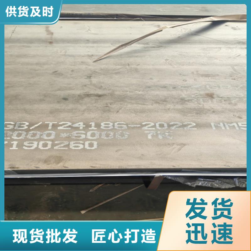 耐磨钢板Q355NH耐候钢板产品细节参数