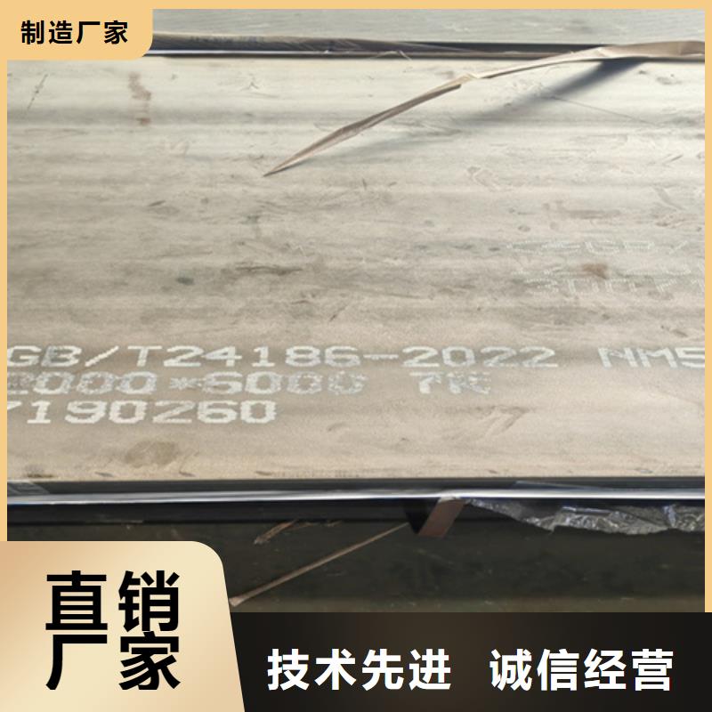 耐磨钢板NM400耐磨板按需定制真材实料