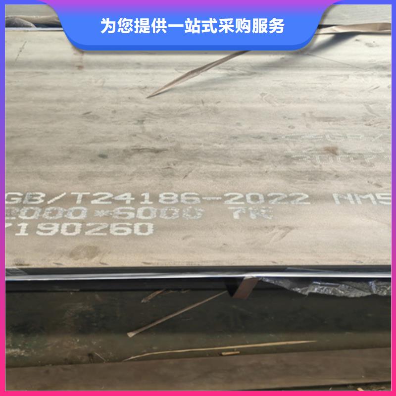 3个厚nm500耐磨钢板哪里有