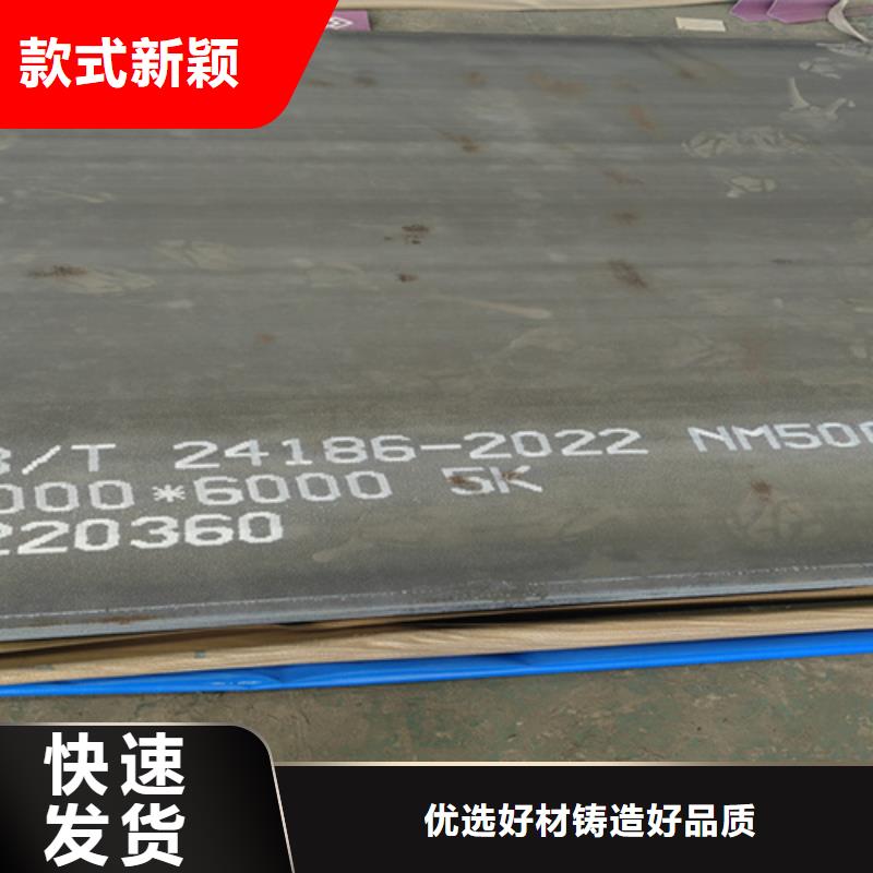 【耐磨钢板】_耐磨450钢板现货供应