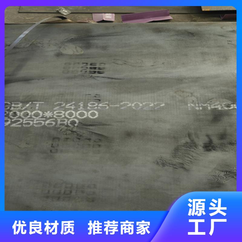 nm400耐磨钢板厚12毫米多少钱一吨