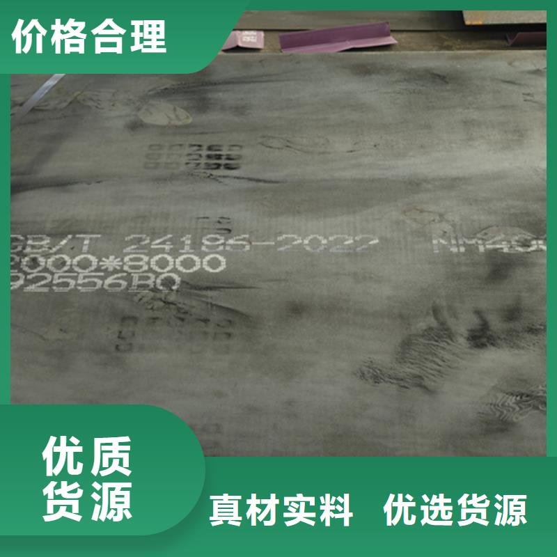 耐磨钢板400/25个厚耐磨板价格多少