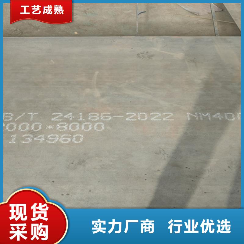 nm450耐磨钢板厚45毫米什么价格