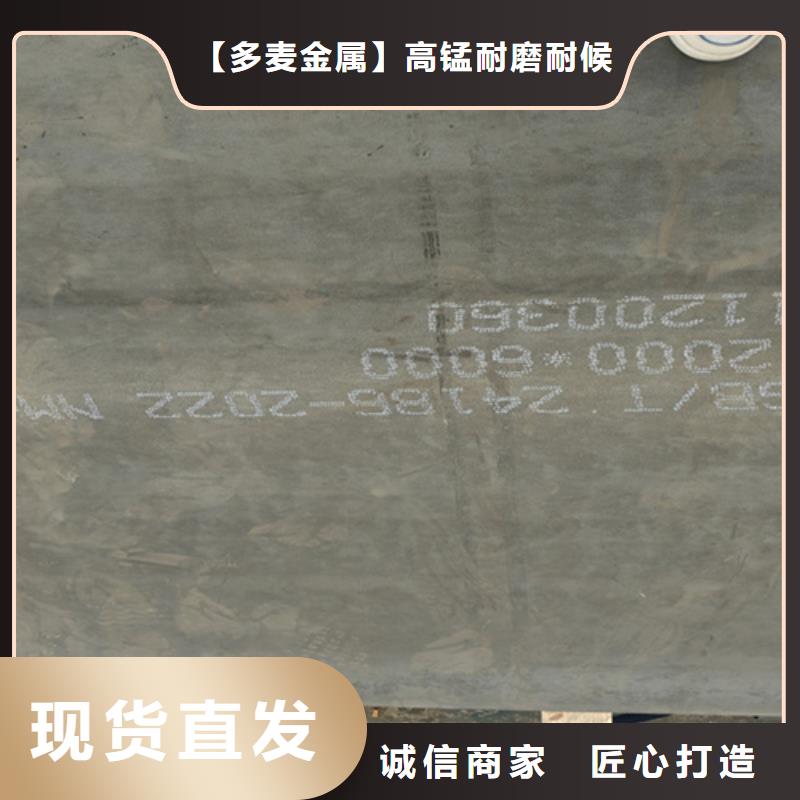 【耐磨钢板】锈蚀钢板注重细节