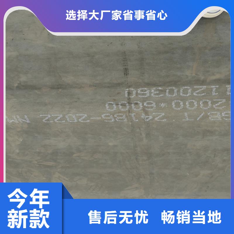 耐磨钢板高锰钢板生产厂家源厂直销