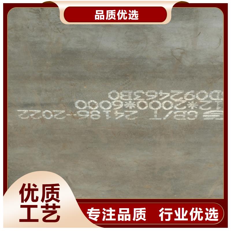 耐磨钢板,15crmo合金钢板厂家直销大量现货