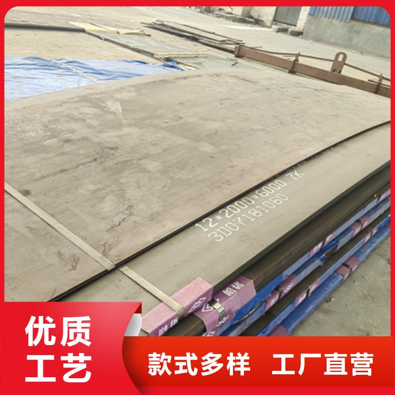 耐磨钢板高锰钢板生产厂家源厂直销