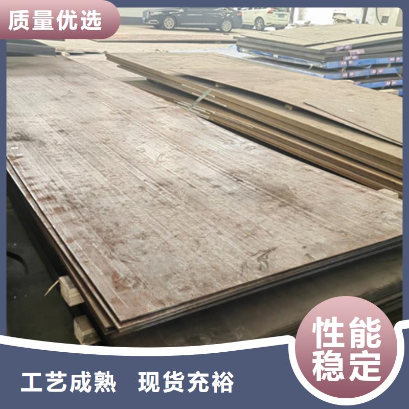 3个厚nm500耐磨钢板哪里有
