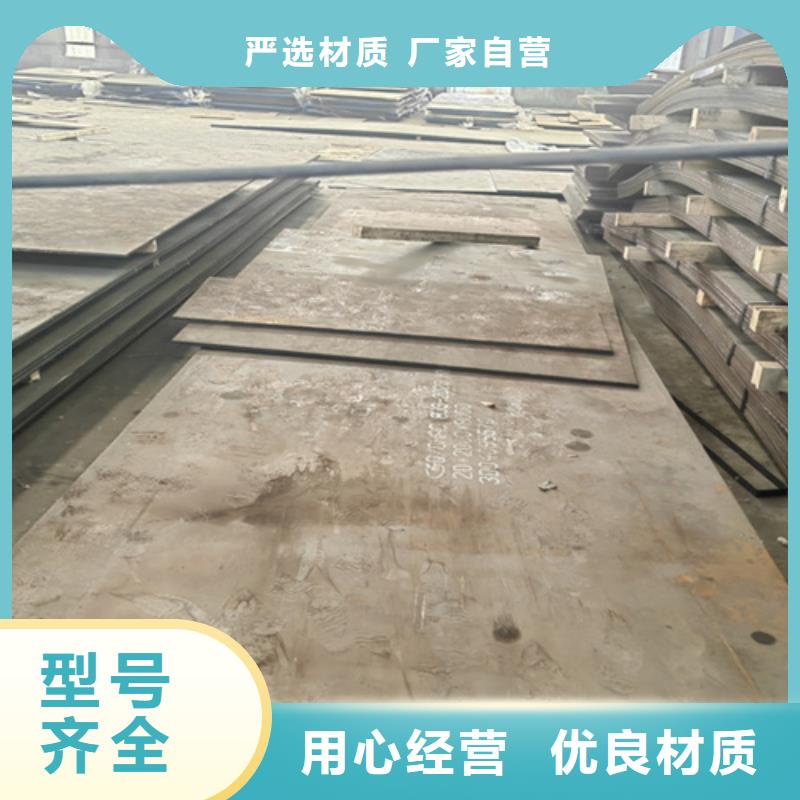 耐磨钢板NM400批发零售