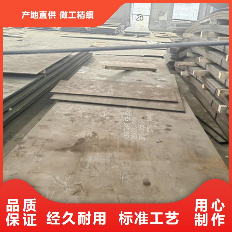 12厚450耐磨钢板多少钱一吨