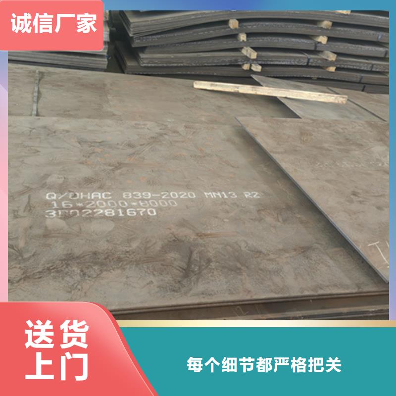 nm400耐磨钢板厚5毫米多少钱一吨