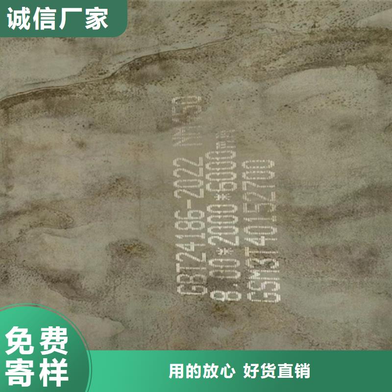 【耐磨钢板】锈蚀钢板注重细节