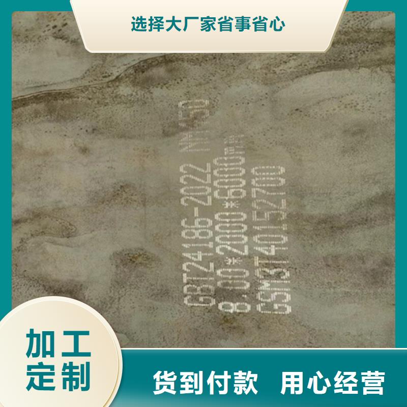 耐磨钢板NM400批发零售