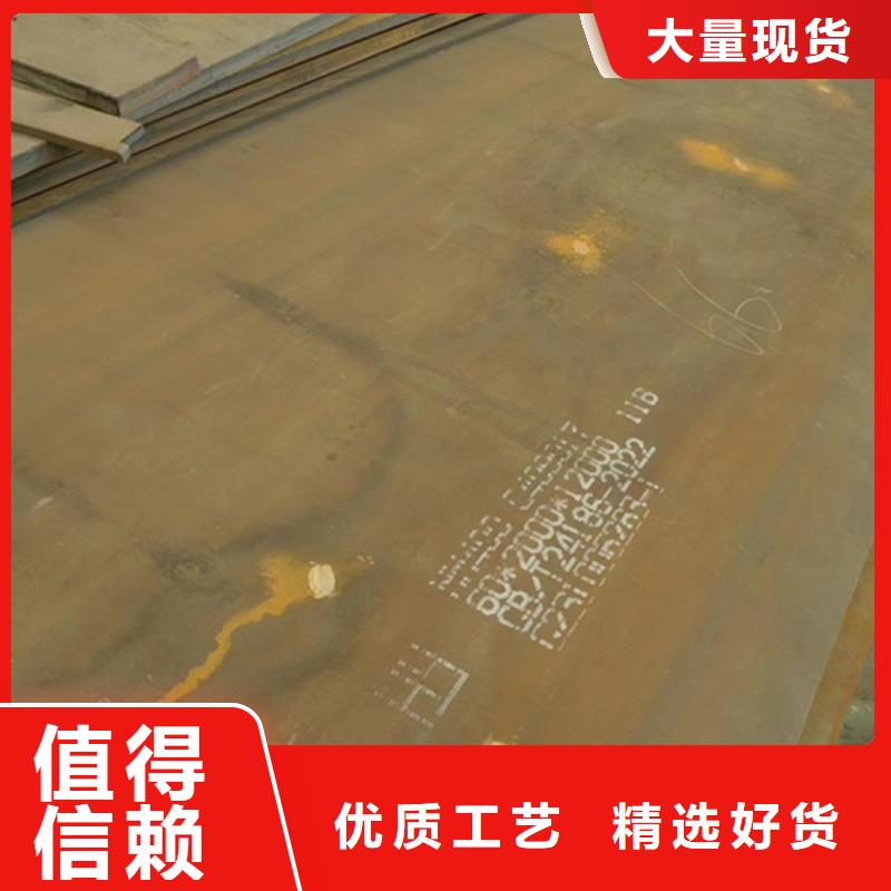 5个厚450耐磨钢板哪里卖