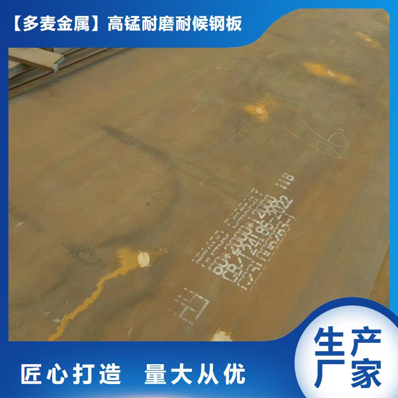 昌江县12个厚耐磨400钢板哪里有卖的