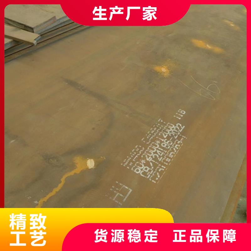 耐磨钢板-12cr1mov合金钢板当地货源