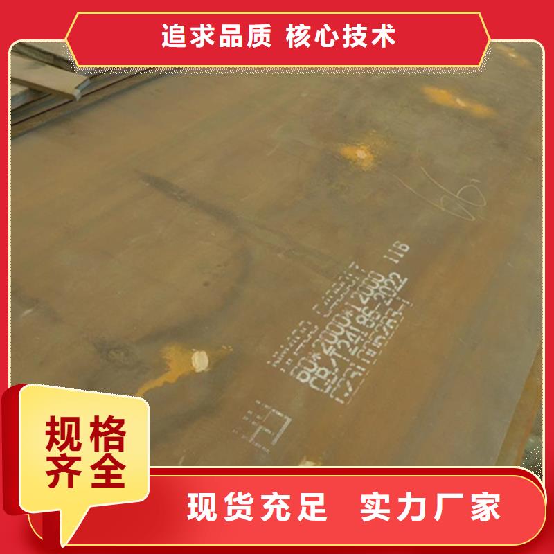 耐磨500钢板价格