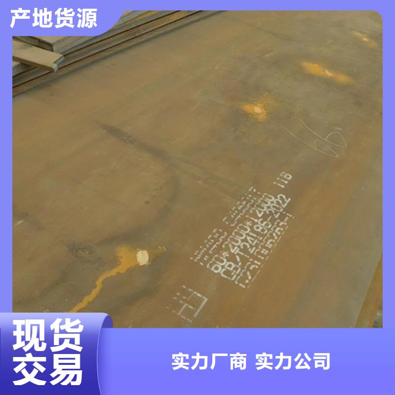 耐磨钢板-【进口耐磨钢板】生产加工