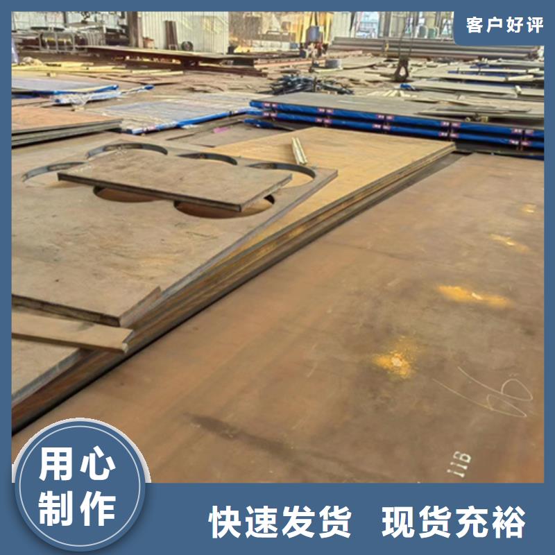 昌江县12个厚耐磨400钢板哪里有卖的