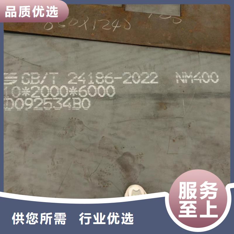 耐磨NM500钢板切割供应