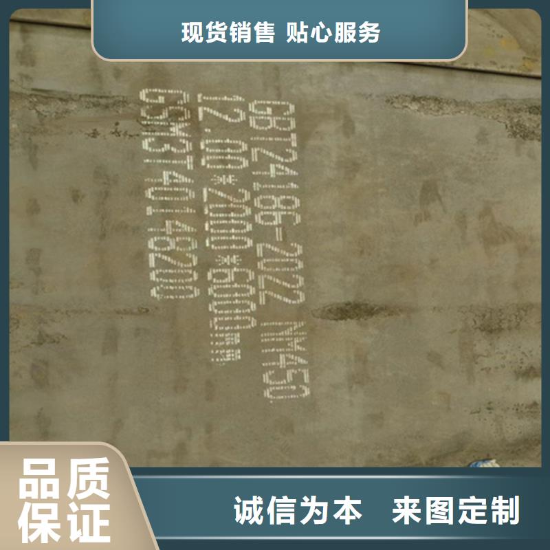 NM450耐磨板厂家