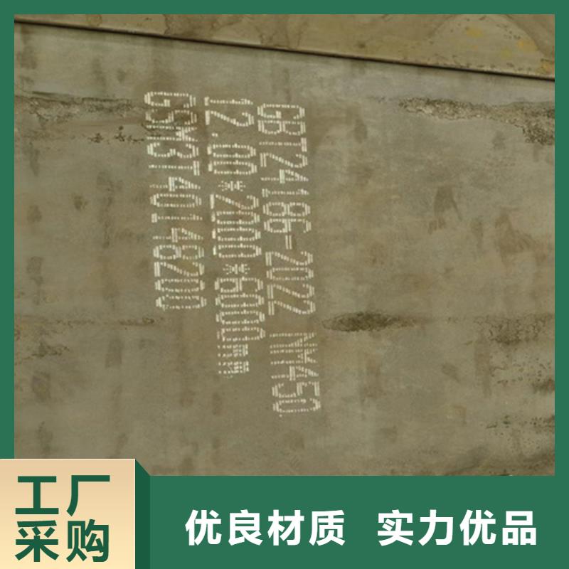 450耐磨钢板供应商