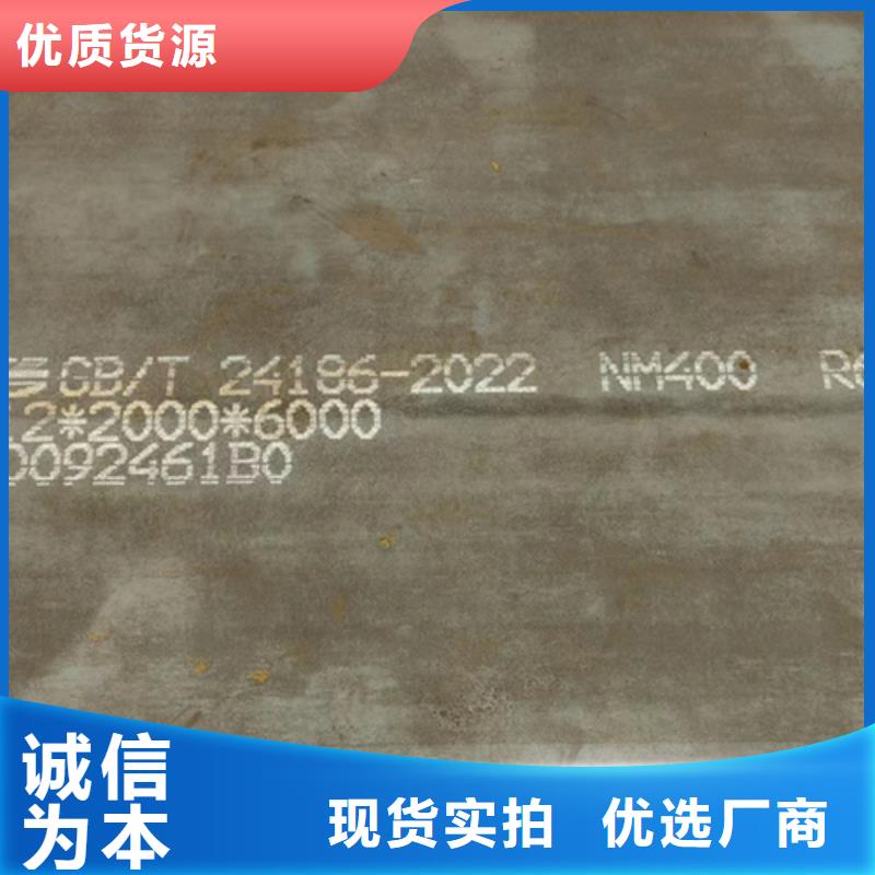 三亚同城14厚450耐磨钢板价格多少