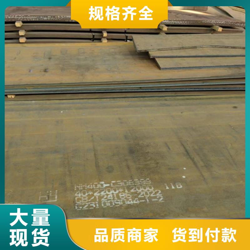 萍乡本土550耐磨钢板多少钱一吨