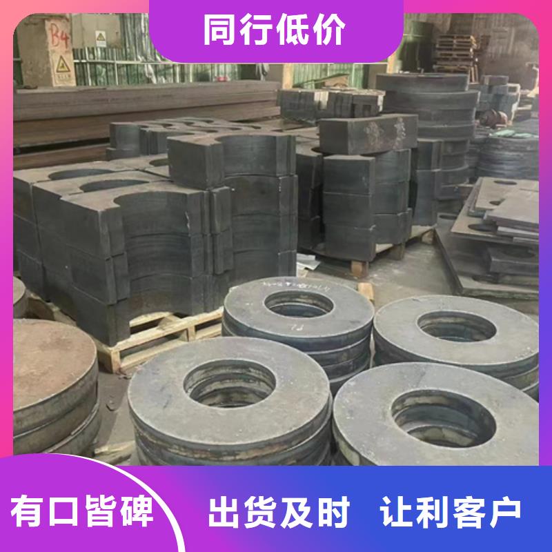 42crmo合金钢板切割零售