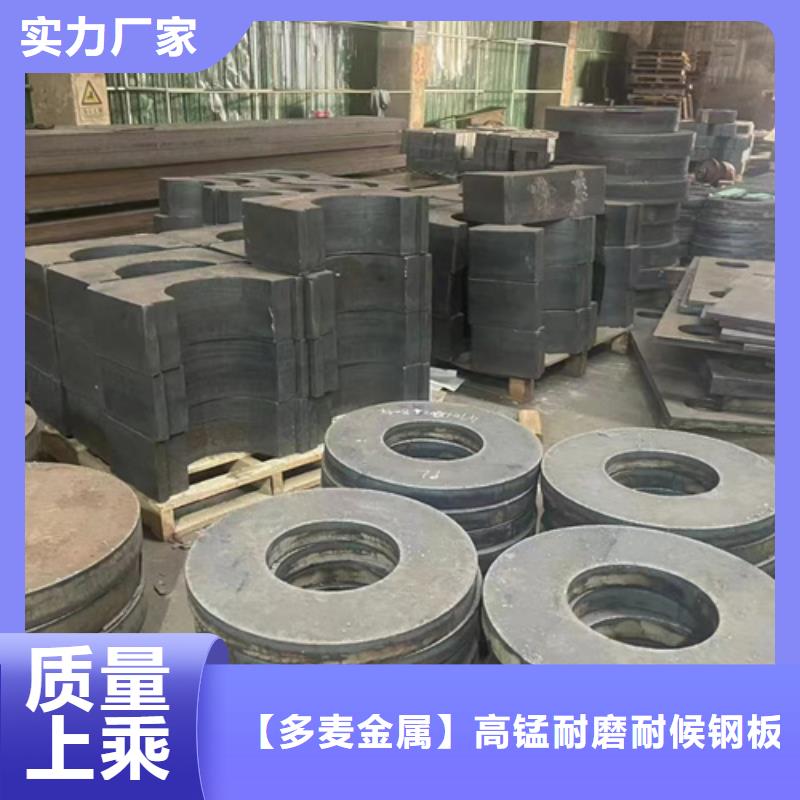 42crmo合金钢板经销商