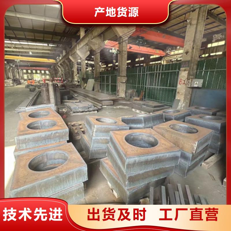 8个厚42crmo合金板哪里切割