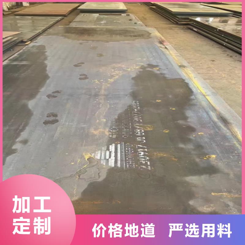 合金钢板高锰钢板供应极速发货