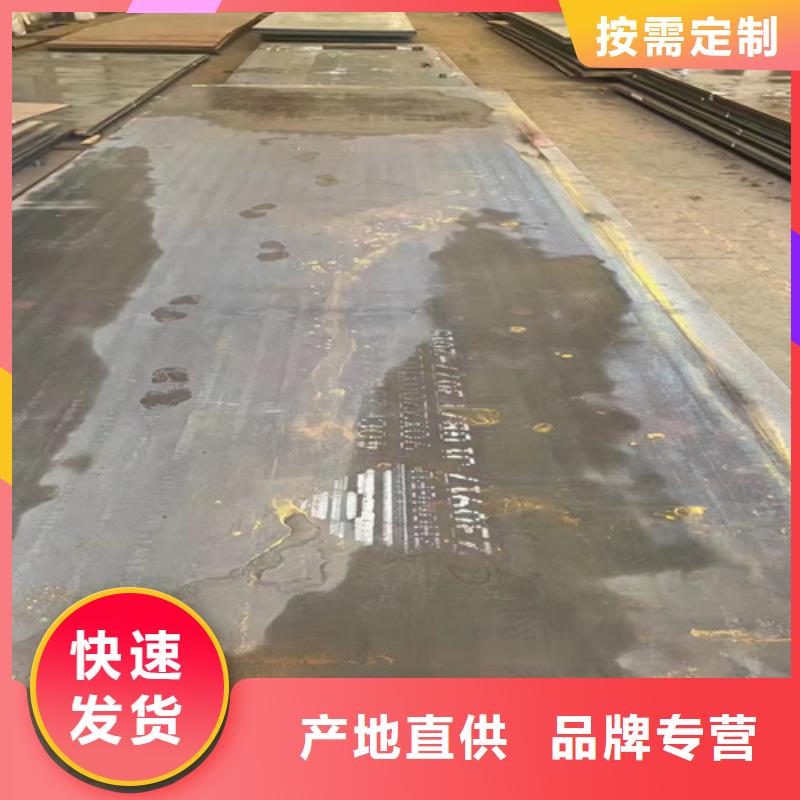 40cr钢材哪里卖