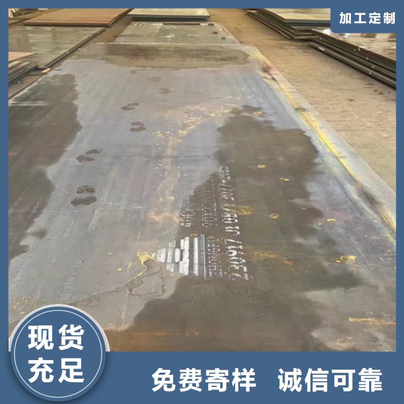 12个厚40cr中厚板价格多少