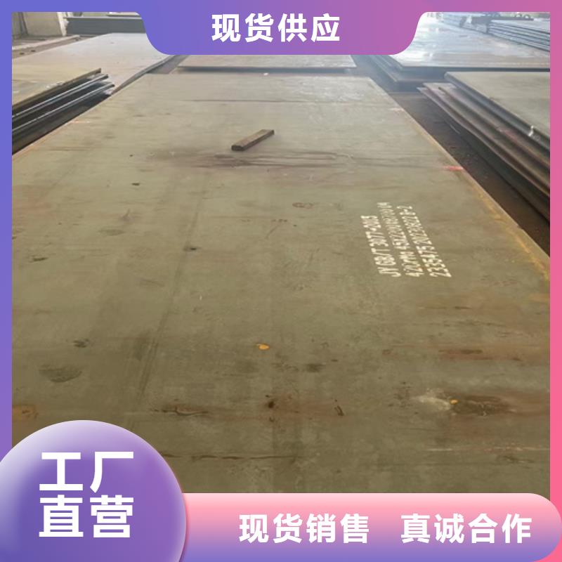 42crmo合金钢板经销商