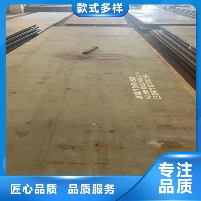 42crmo合金钢板厚30毫米零割价格