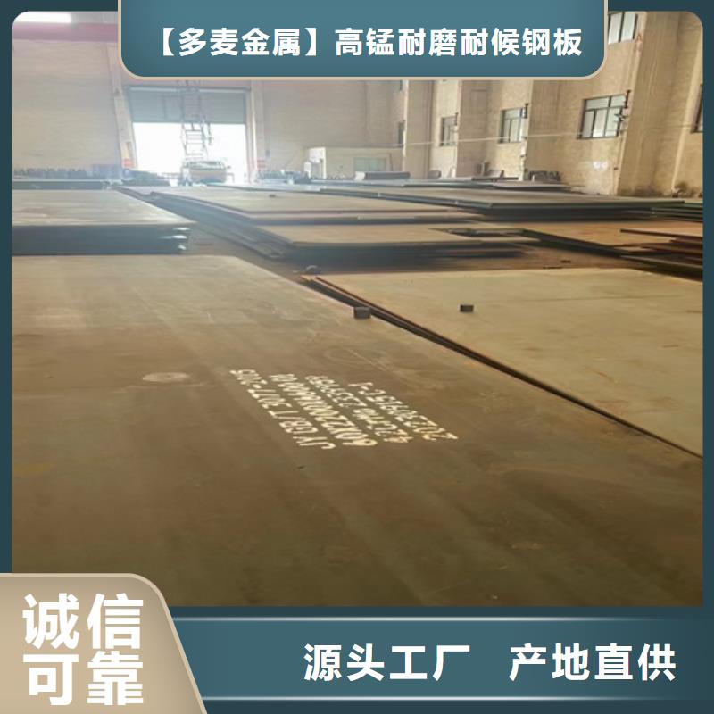 60si2mn弹簧钢板8个厚哪里切割