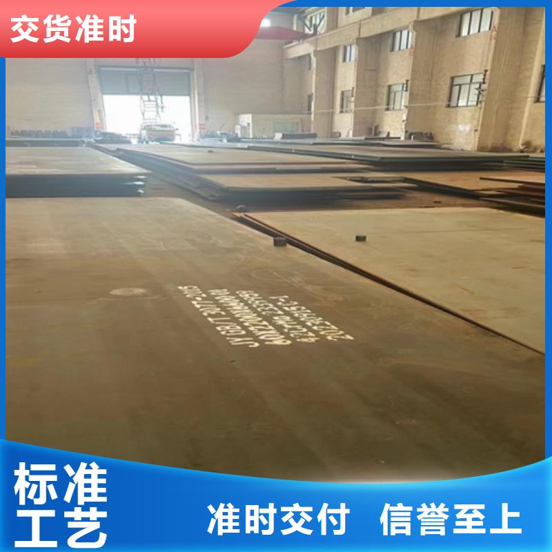 切割65mn弹簧板/65锰钢板现货经销商