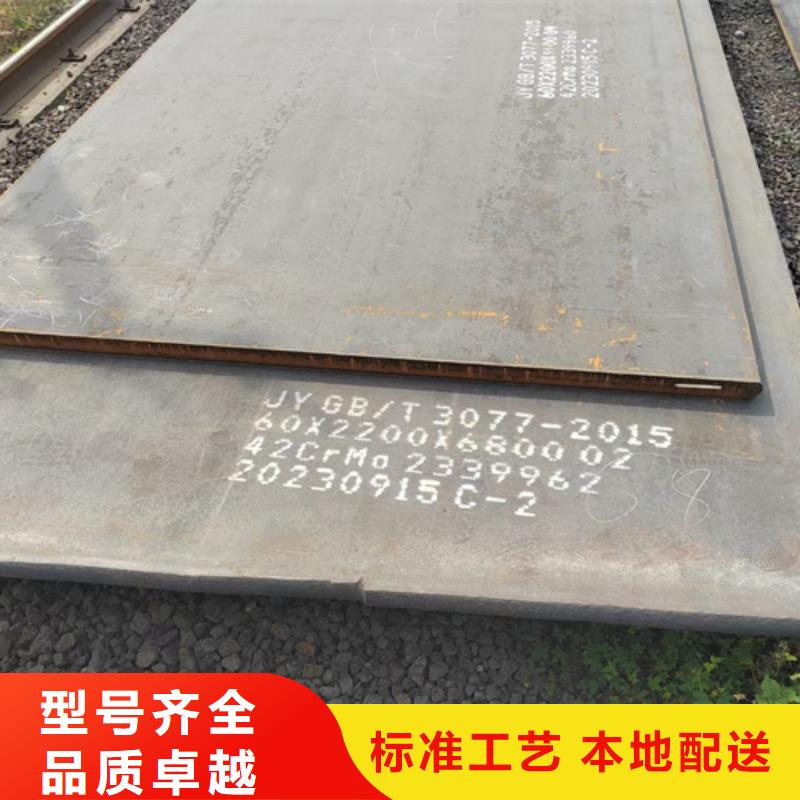 40cr板材35的钢板哪里卖