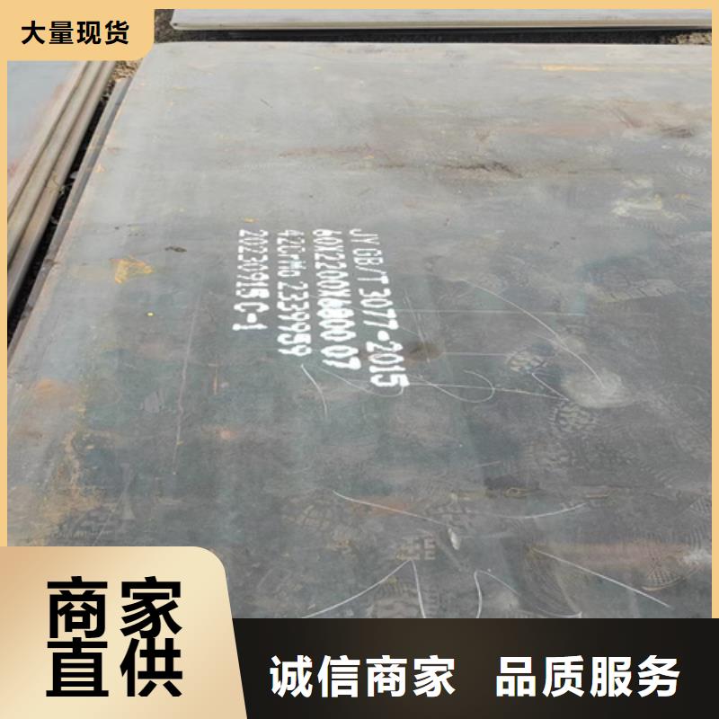 42crmo合金钢板厚120毫米多少钱