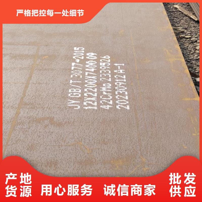 40cr钢材多少钱一吨