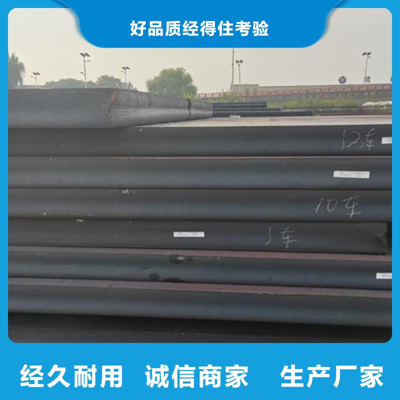 45厚65mn板多少钱一吨