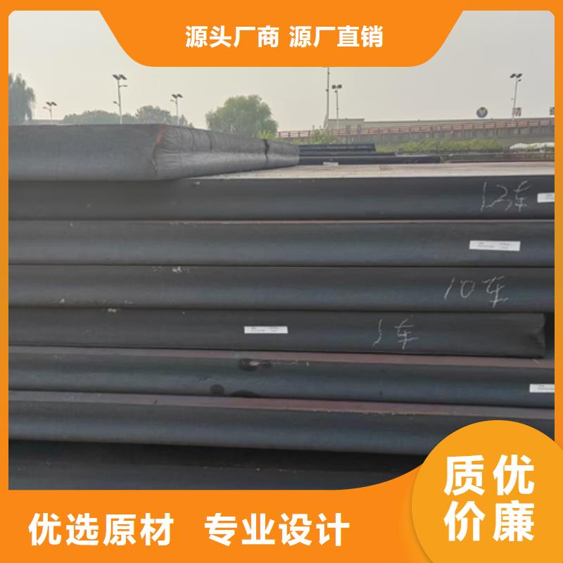 合金钢板,锰13板您想要的我们都有