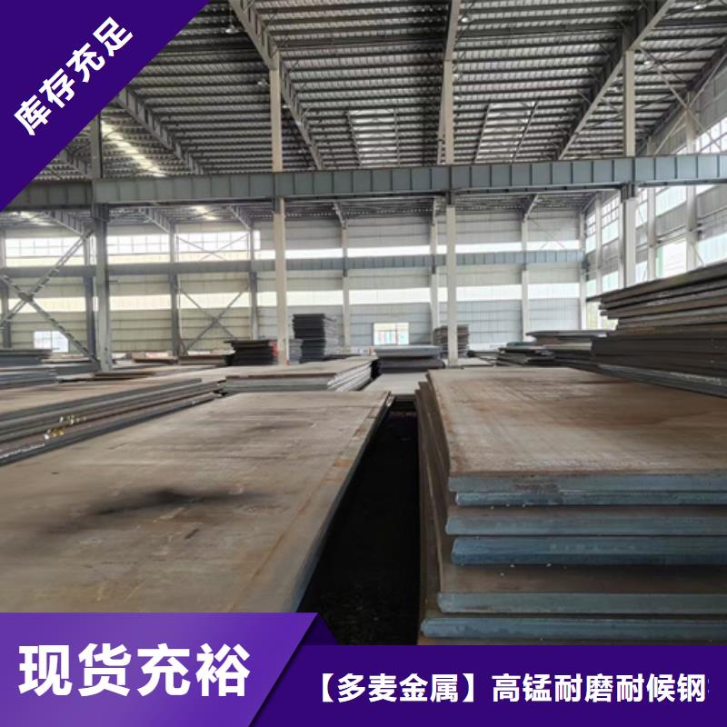 65mn板价格多少