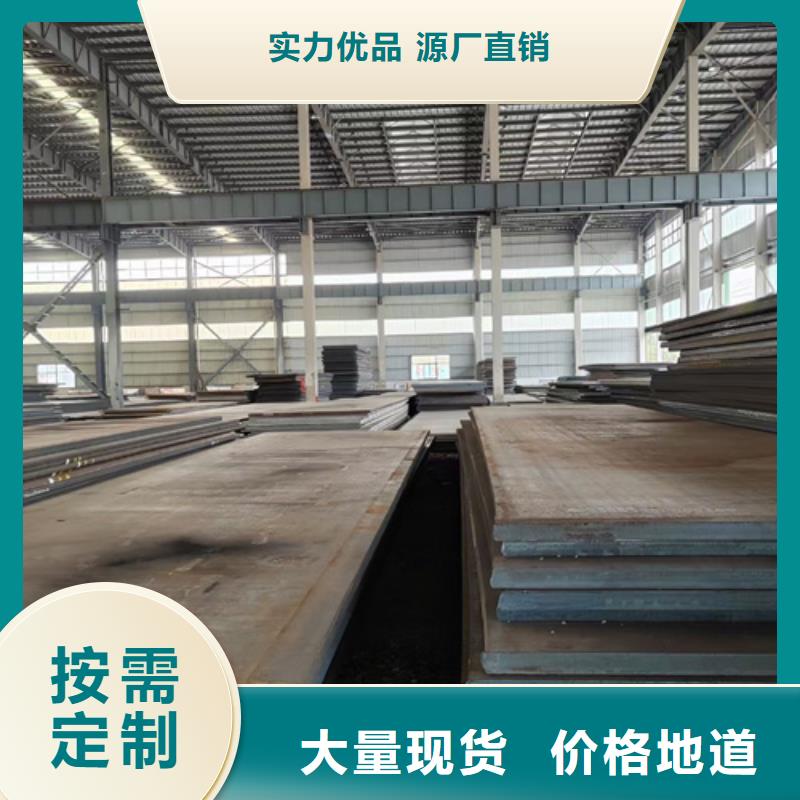场有卖42crmo板材的吗
